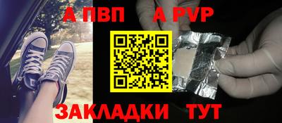 mdpv Балашиха