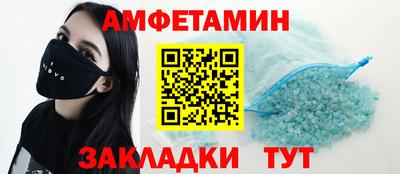 каннабис Балаково
