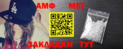 каннабис Балаково