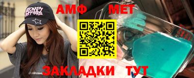 каннабис Балаково