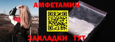 каннабис Балаково