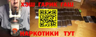 каннабис Балаково