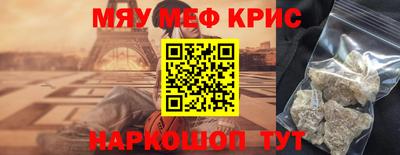 каннабис Балаково