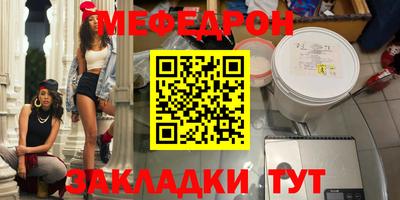 каннабис Балаково