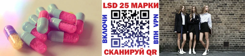 LSD-25 экстази ecstasy  hydra как войти  Березники  купить наркоту 