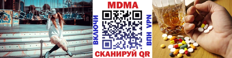 MEGA как войти  Березники  МДМА кристаллы 