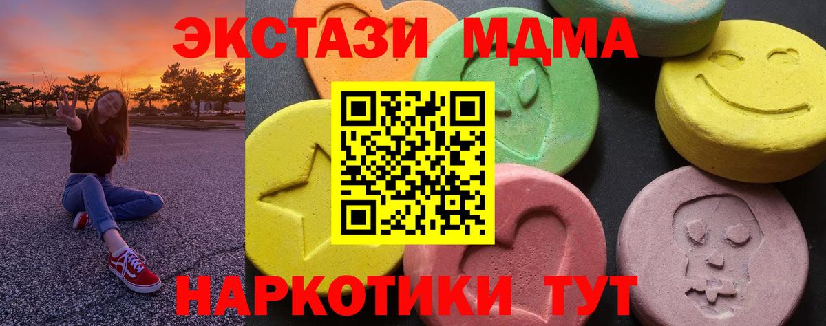 MDMA VHQ Березники