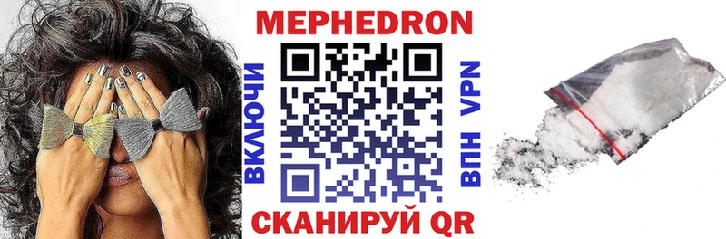 МЕФ  Березники