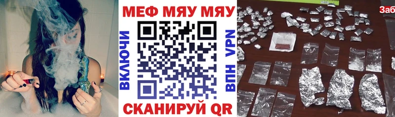 МЕФ мука  хочу   Березники 