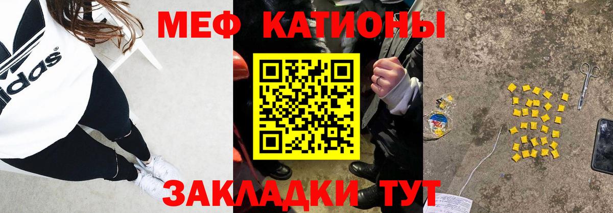 ГЕРОИН Березники