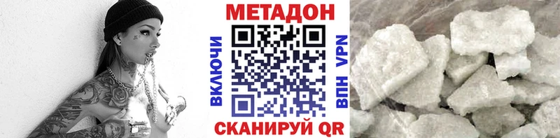что такое Березники МЕТАДОН VHQ