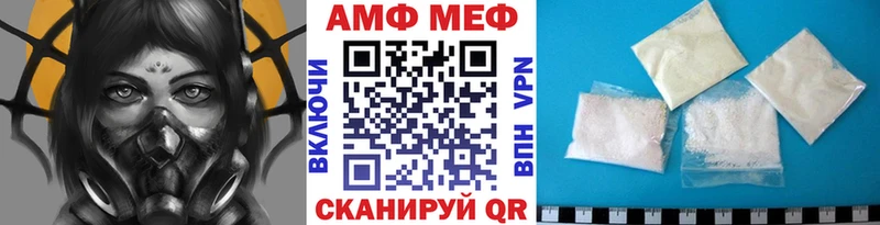 хочу   Березники  МЕТАМФЕТАМИН Methamphetamine 