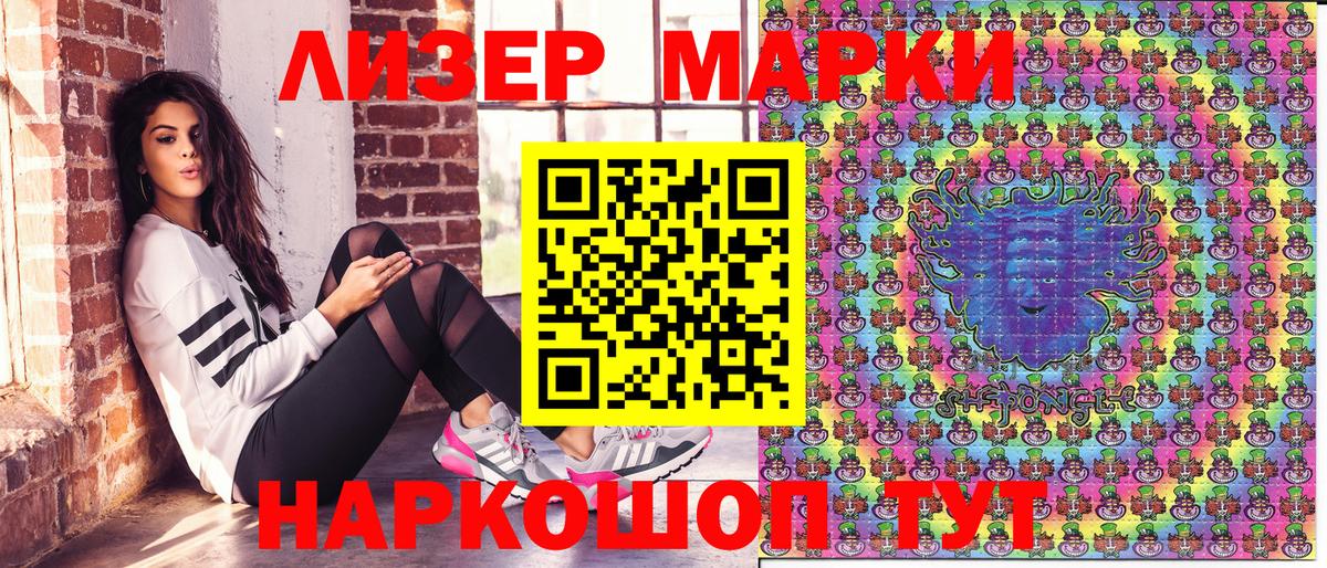 Березники  Марки N-bome 1,8мг  закладки  Вход с VPN  Марки NBOMe 