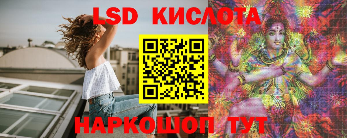 Наркотические марки 1,5мг Березники