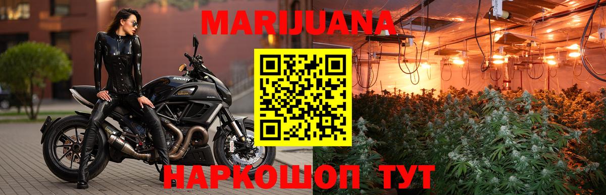Шишки марихуана ГИДРОПОН  Канабис Ganja  Бошки марихуана THC 21%  Вход с VPN  Березники 