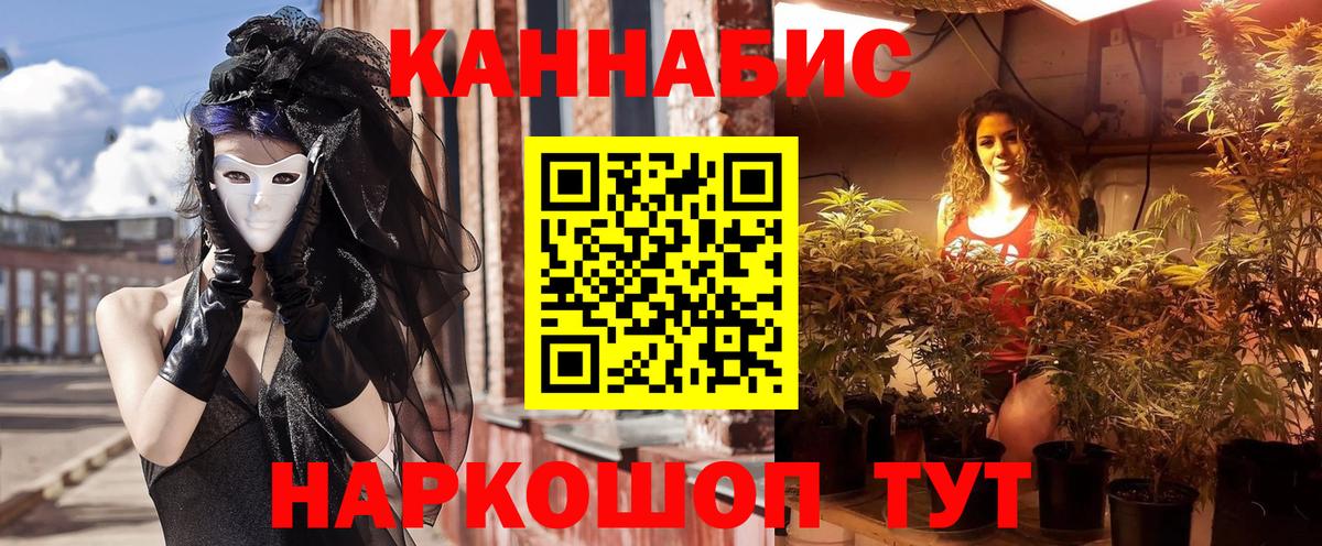 Бошки Шишки SATIVA & INDICA Березники